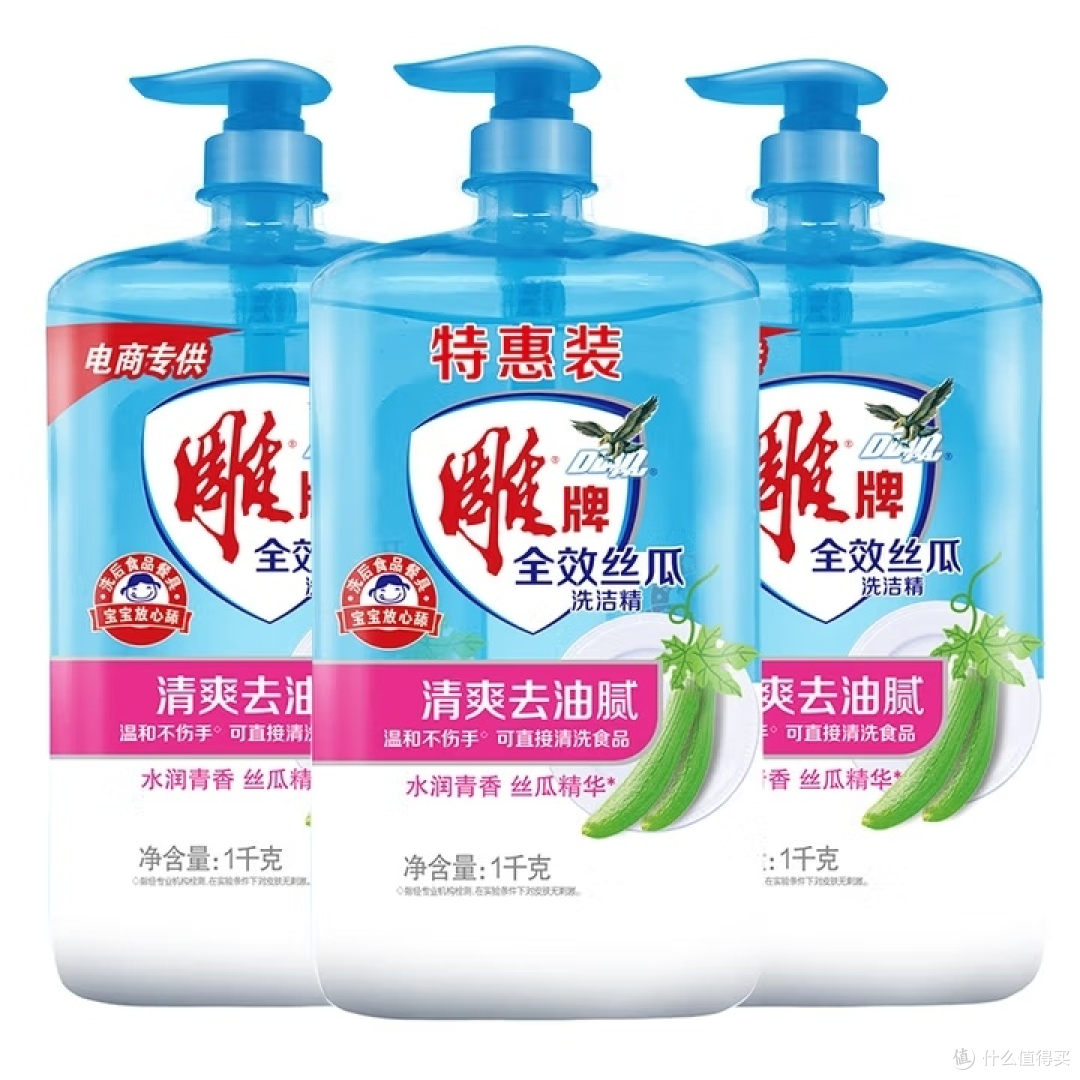 家用餐具净:雕牌丝瓜洗洁精