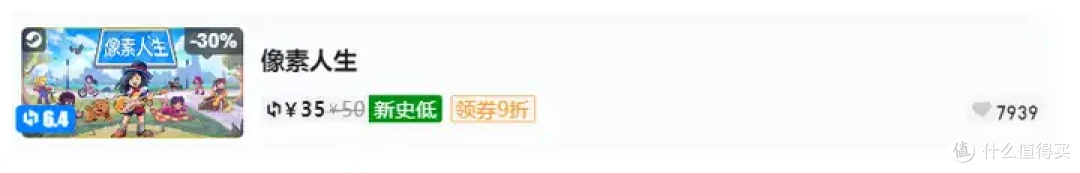 目前全网最全!Steam秋促2025新史低种田游戏推荐