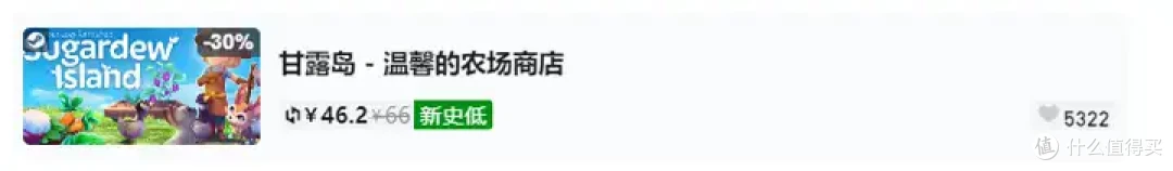 目前全网最全!Steam秋促2025新史低种田游戏推荐