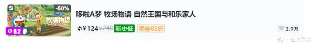 目前全网最全!Steam秋促2025新史低种田游戏推荐