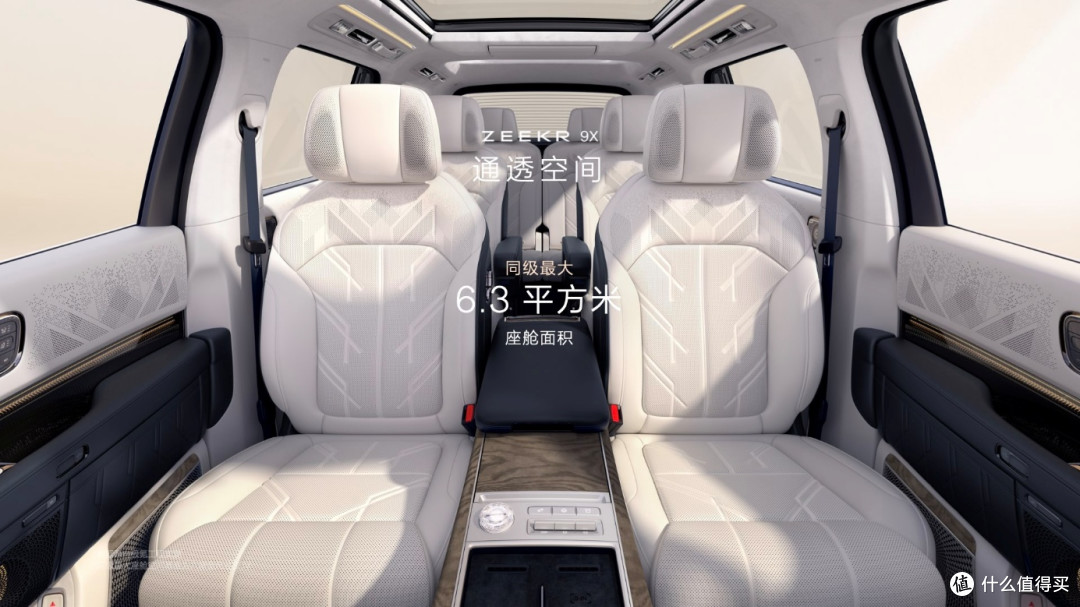 全球超豪华旗舰SUV极氪9X上市,限时售价仅45.59万元起