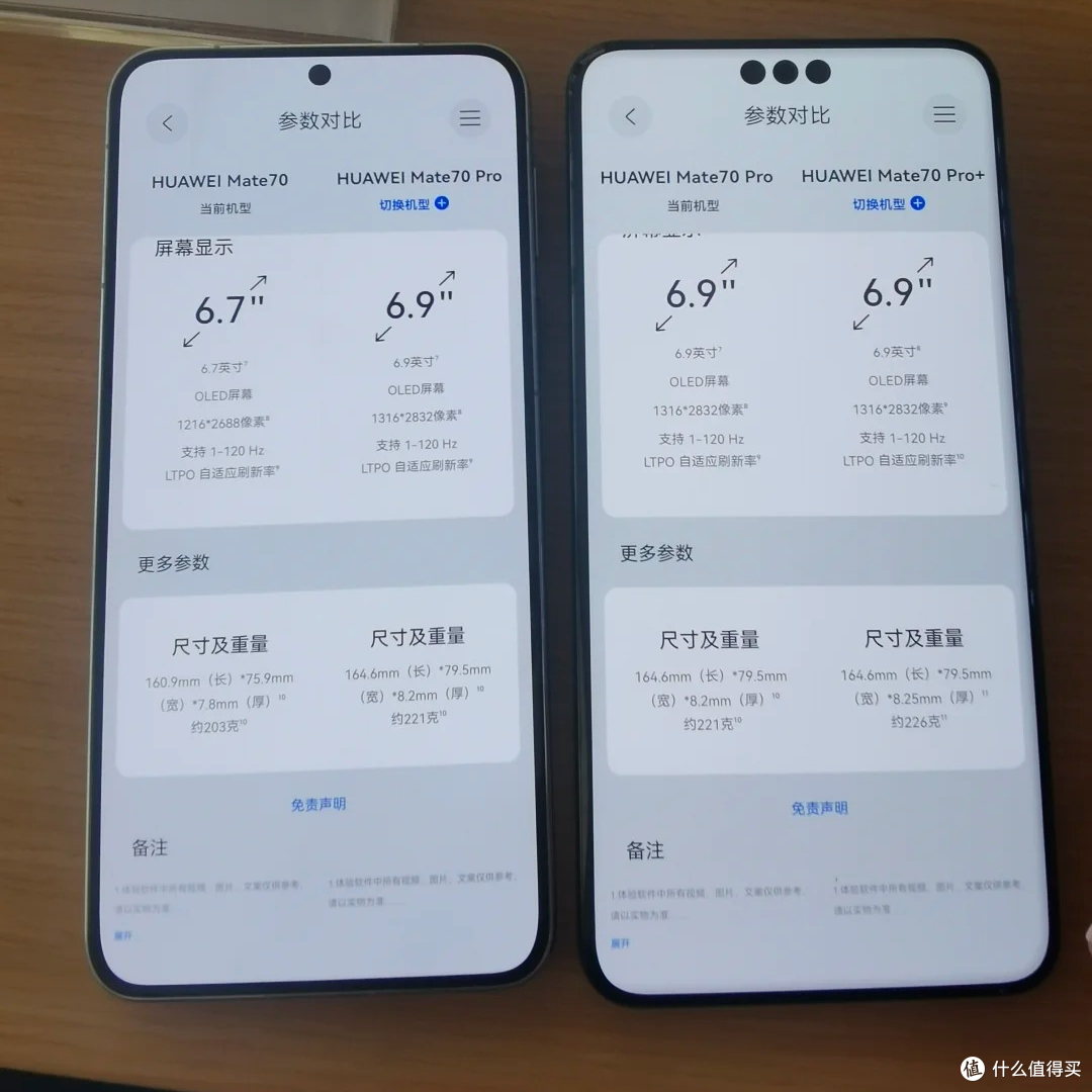 3000块钱买华为Mate系列?余承东下狠手,硬刚小米和苹果