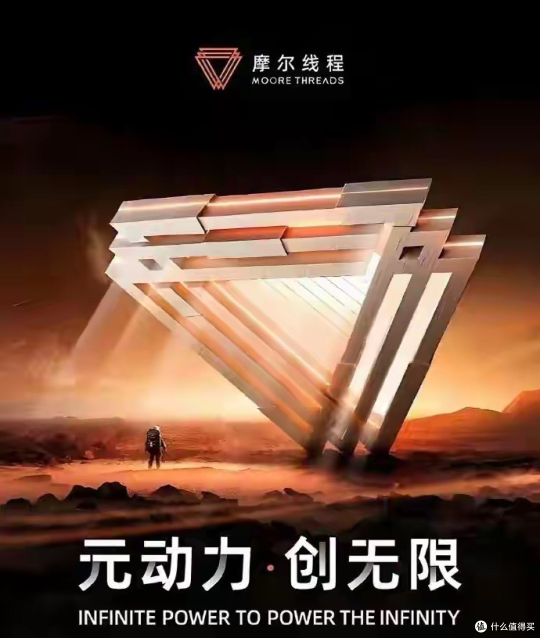 英伟达份额腰斩至 50%!国产三强趁机崛起,AI 芯片自主化加速