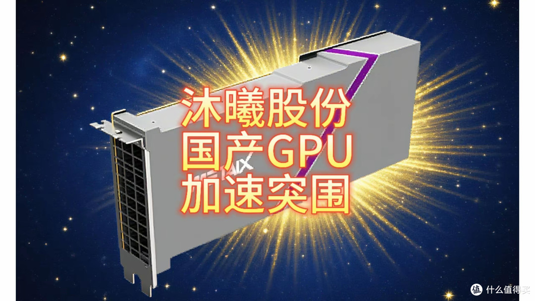 英伟达份额腰斩至 50%!国产三强趁机崛起,AI 芯片自主化加速