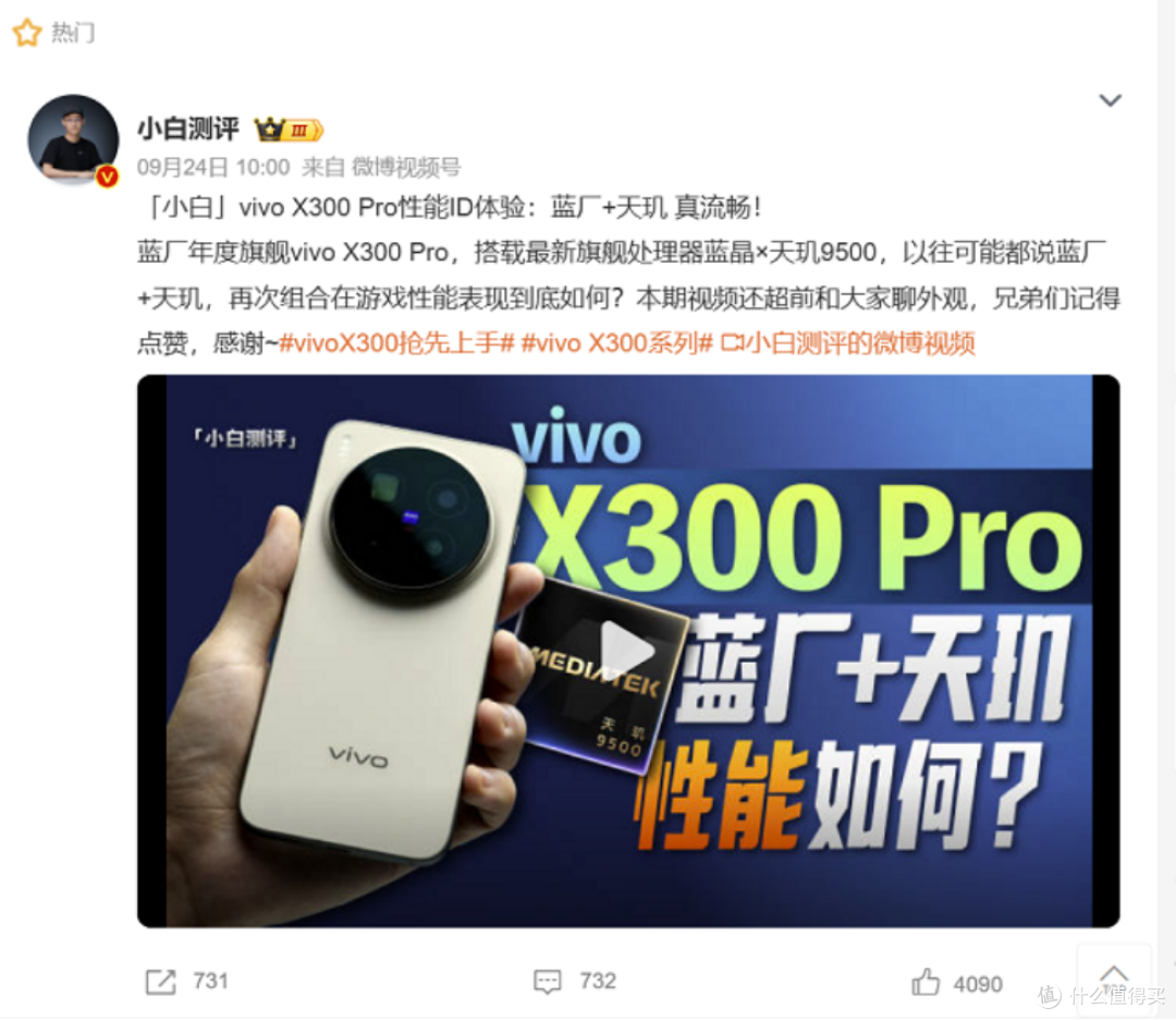 2025年预算5000元拍照手机推荐:四大口碑机型排行榜