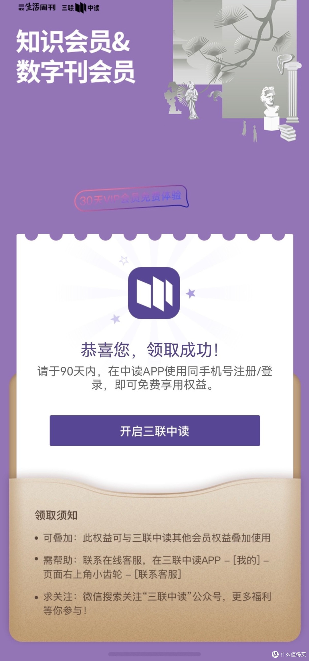 鸿蒙5用户出国有多爽?飞机上沉浸阅读,落地后打车还有优惠