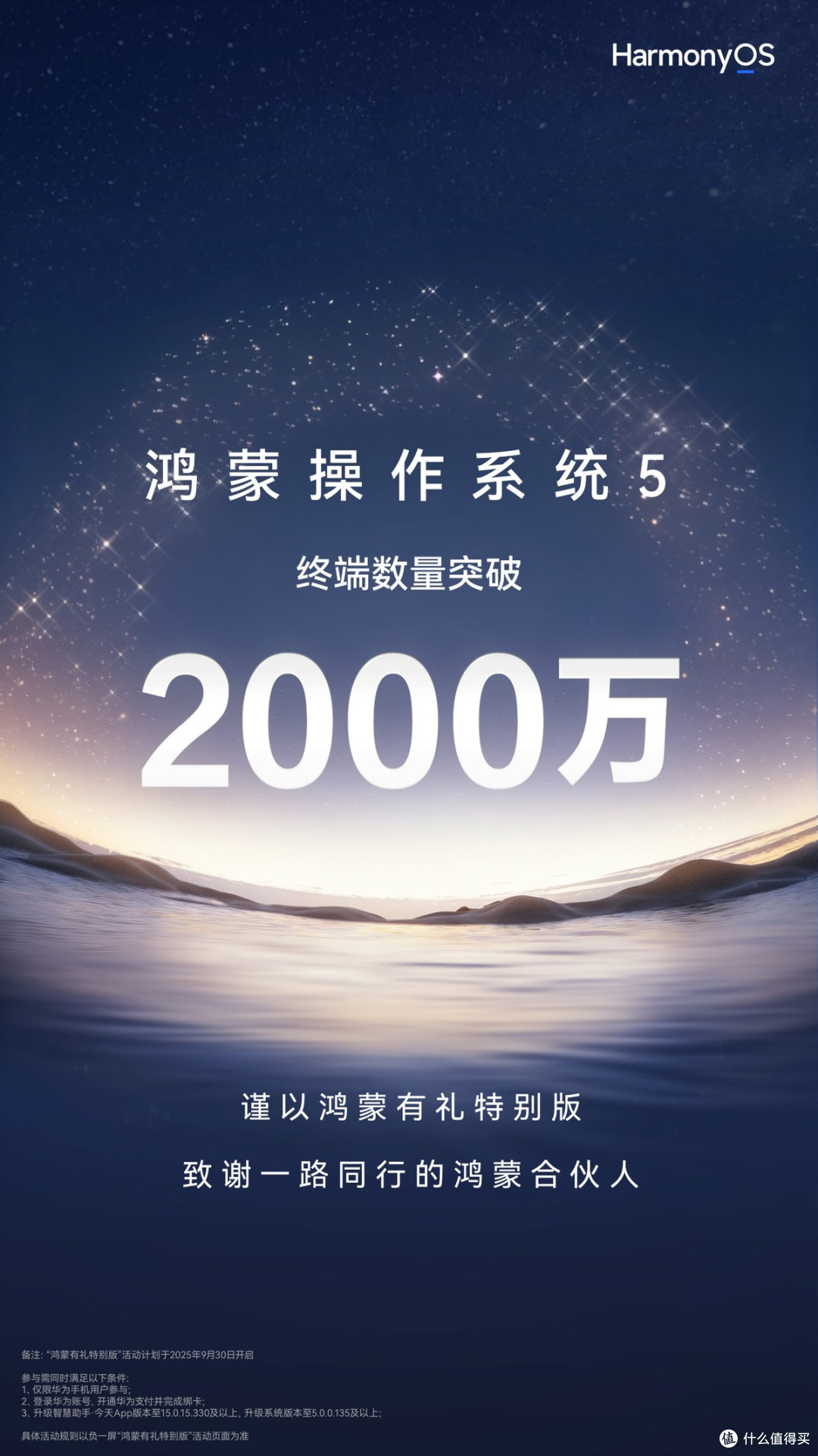 鸿蒙5用户出国有多爽？飞机上沉浸阅读，落地后打车还有优惠