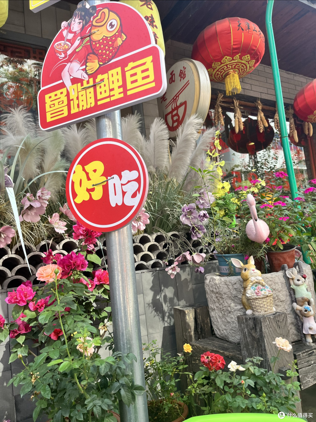 周末带娃带娃好去处——天津两天一晚攻略
