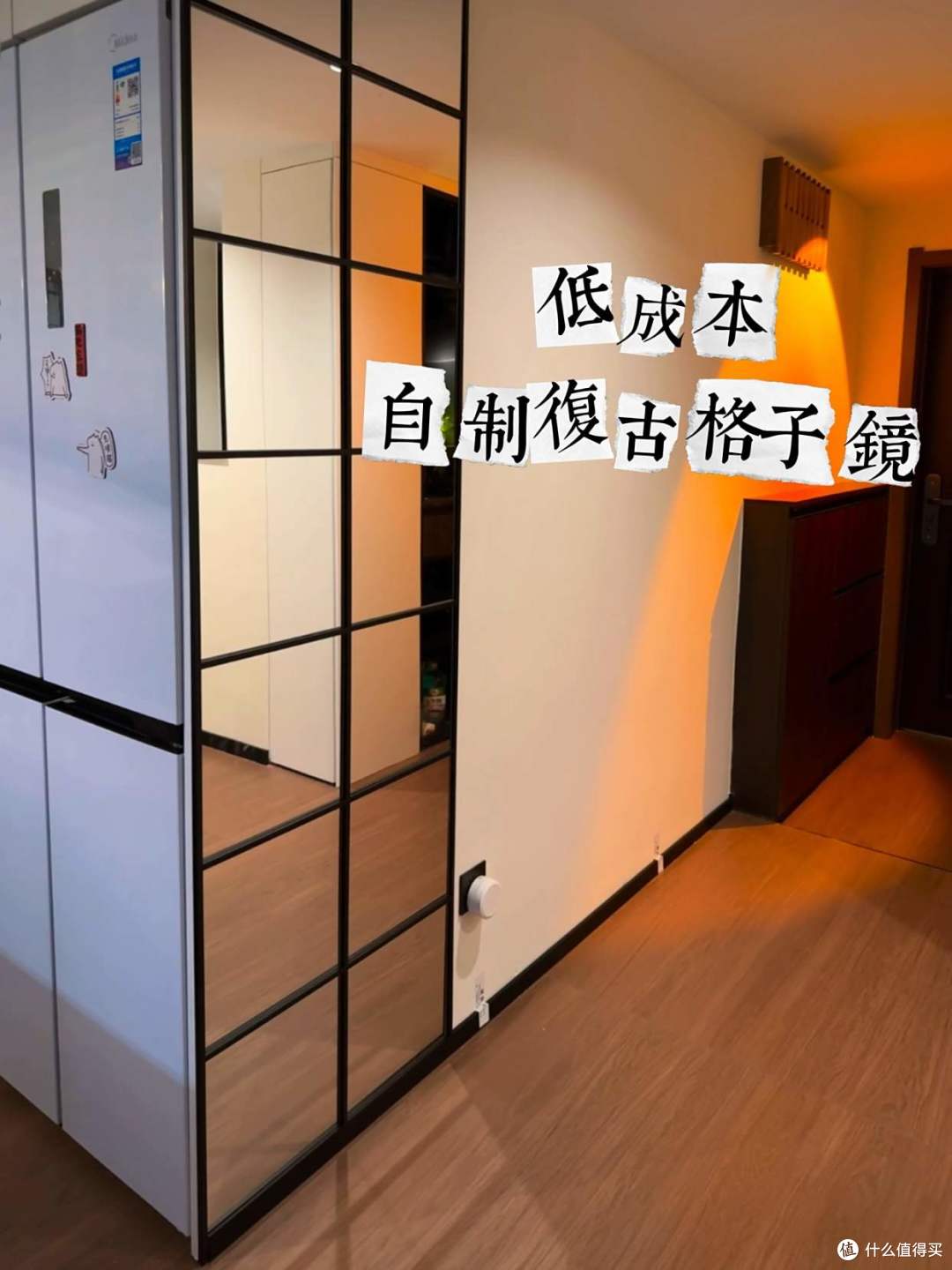 被这17个“遮丑巧思”惊呆！打开思路后，丑角落瞬间变美，太有才