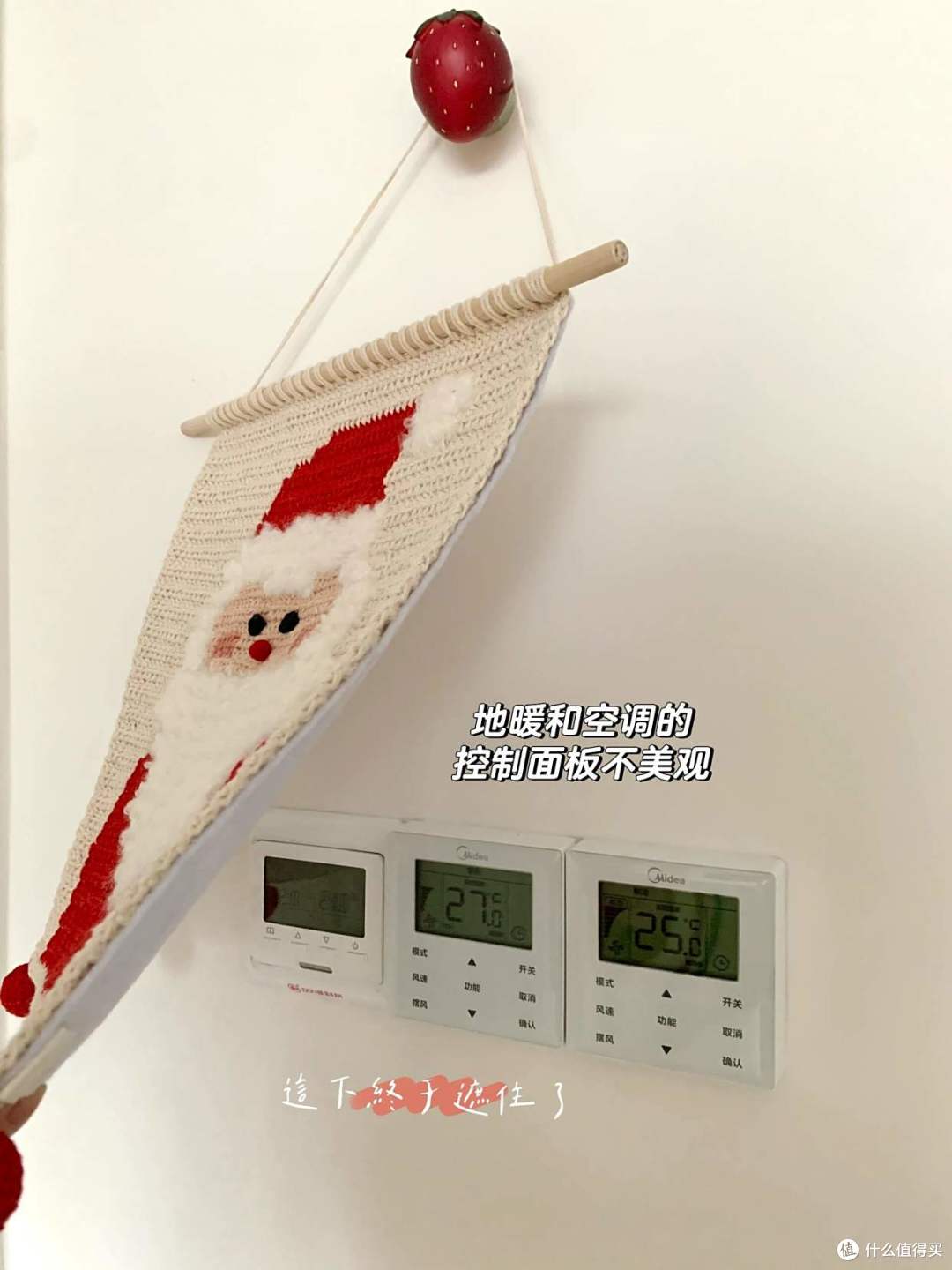被这17个“遮丑巧思”惊呆！打开思路后，丑角落瞬间变美，太有才