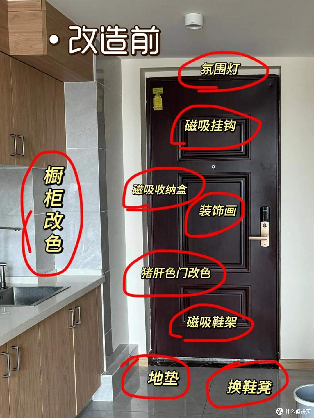 被这17个“遮丑巧思”惊呆！打开思路后，丑角落瞬间变美，太有才