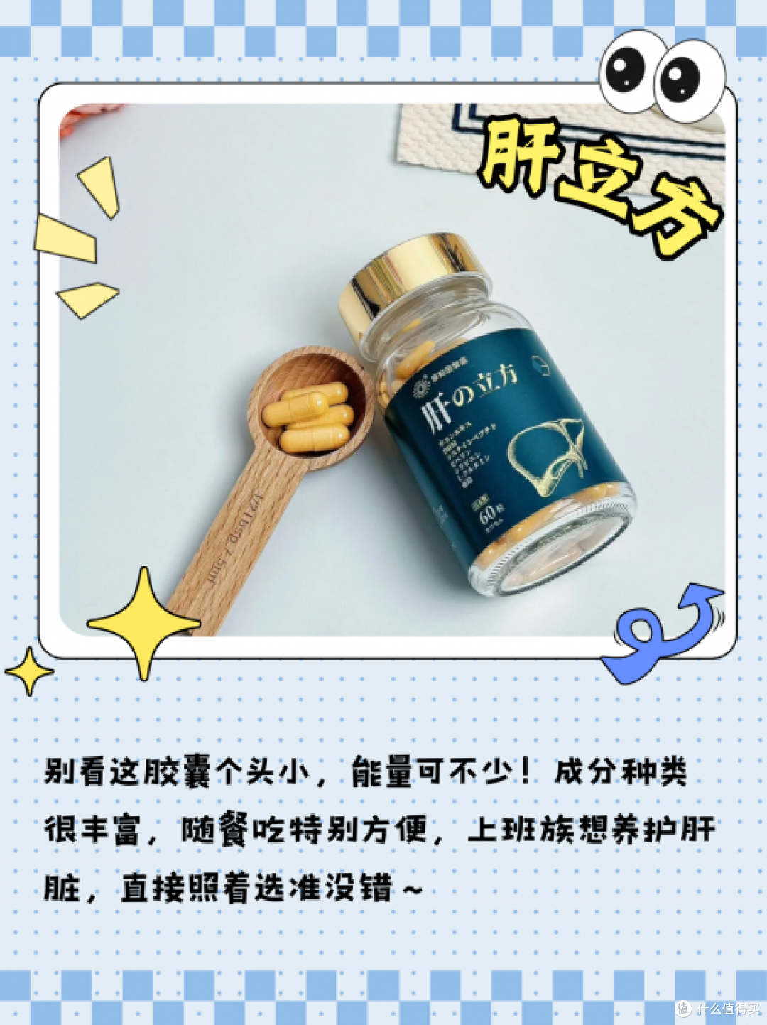 深扒6款护肝片,这篇实测哪个牌子好?