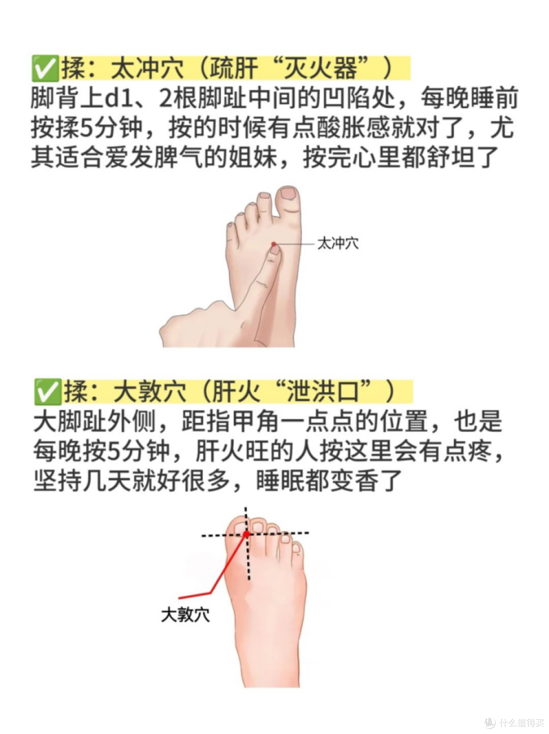 秋季肝火旺,抓住养肝黄金期!牢记这5个信号+5招降火方法!