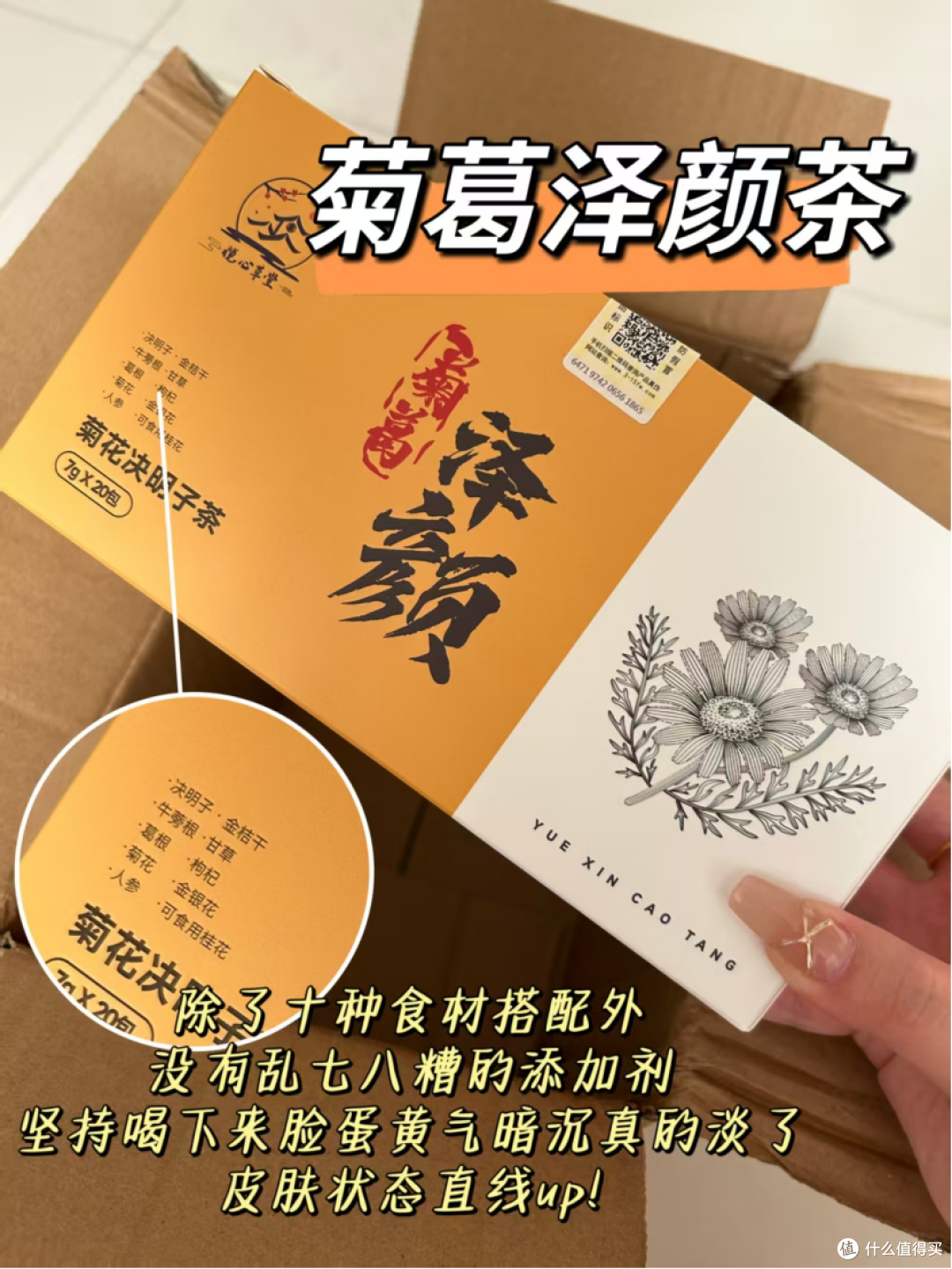 假期“报复性”熬夜脸黄暗沉、闭口爆痘?都是肝火旺在作祟!!!