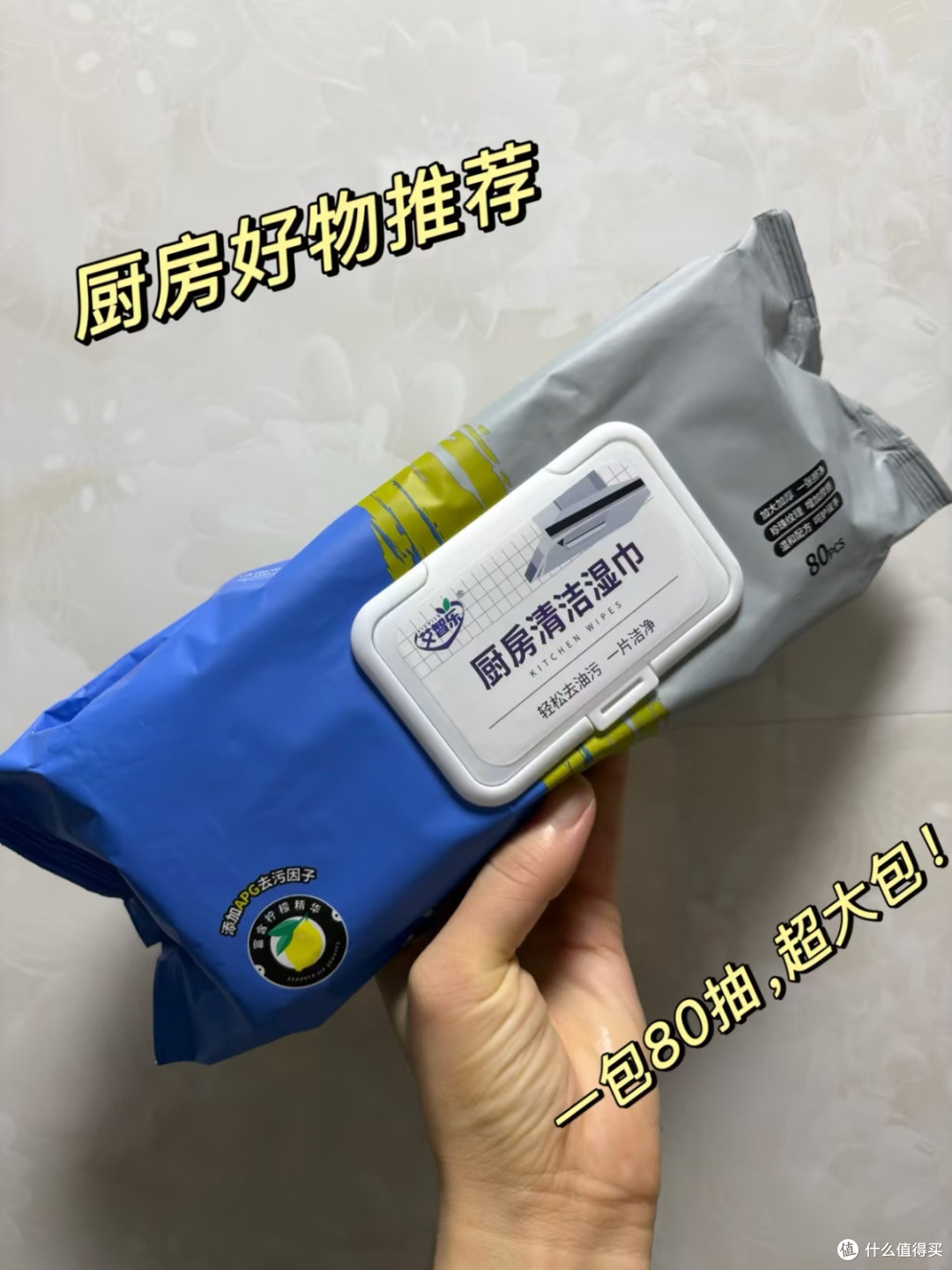 轻松搞定油污,艾智乐湿巾真省心