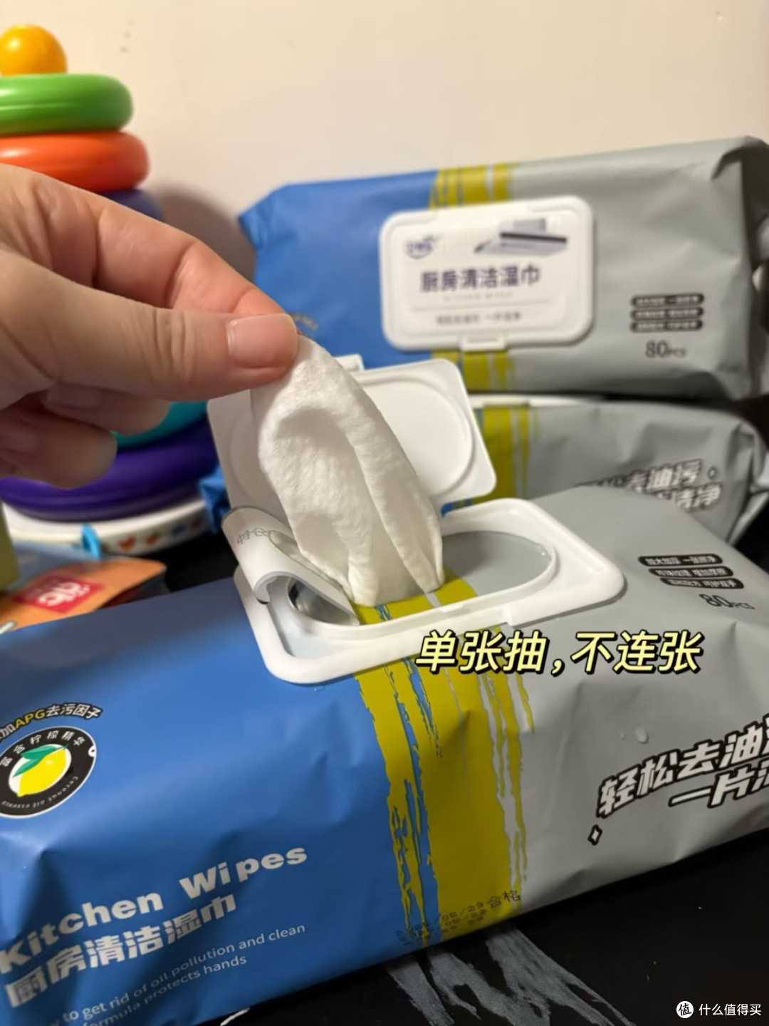 轻松搞定油污,艾智乐湿巾真省心
