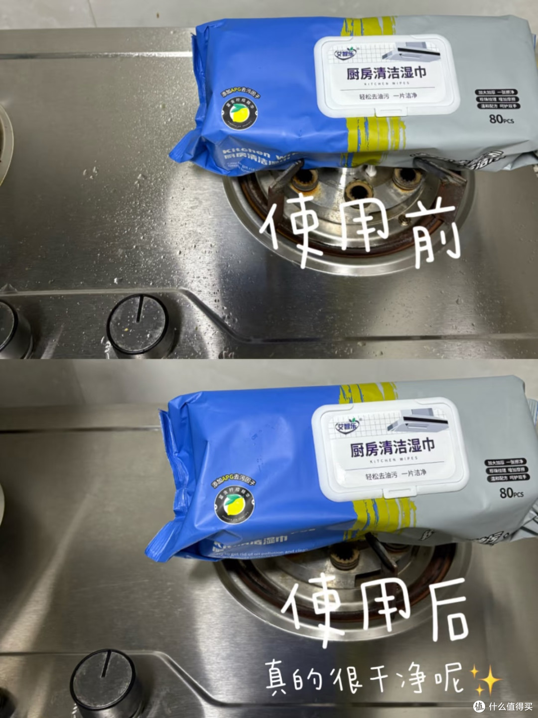 轻松搞定油污,艾智乐湿巾真省心
