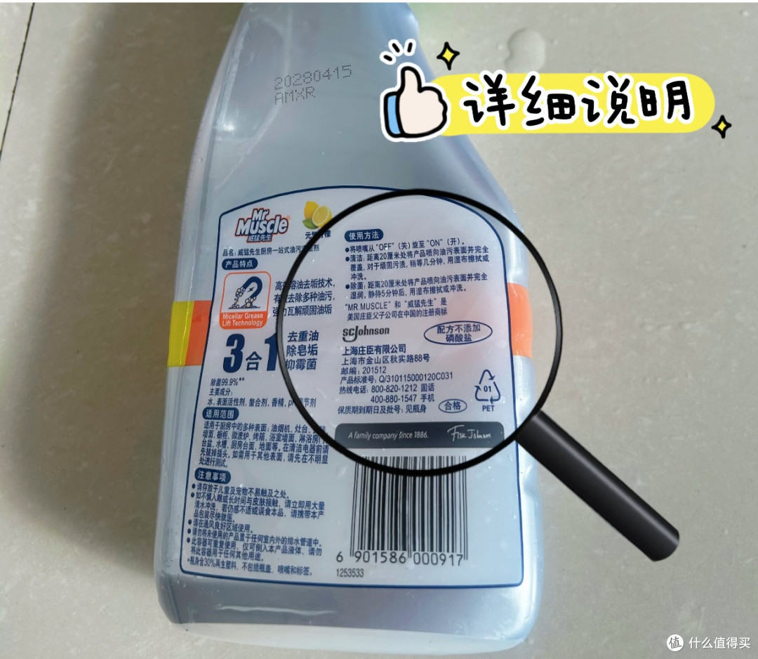 威猛先生让厨房清洁不再头疼