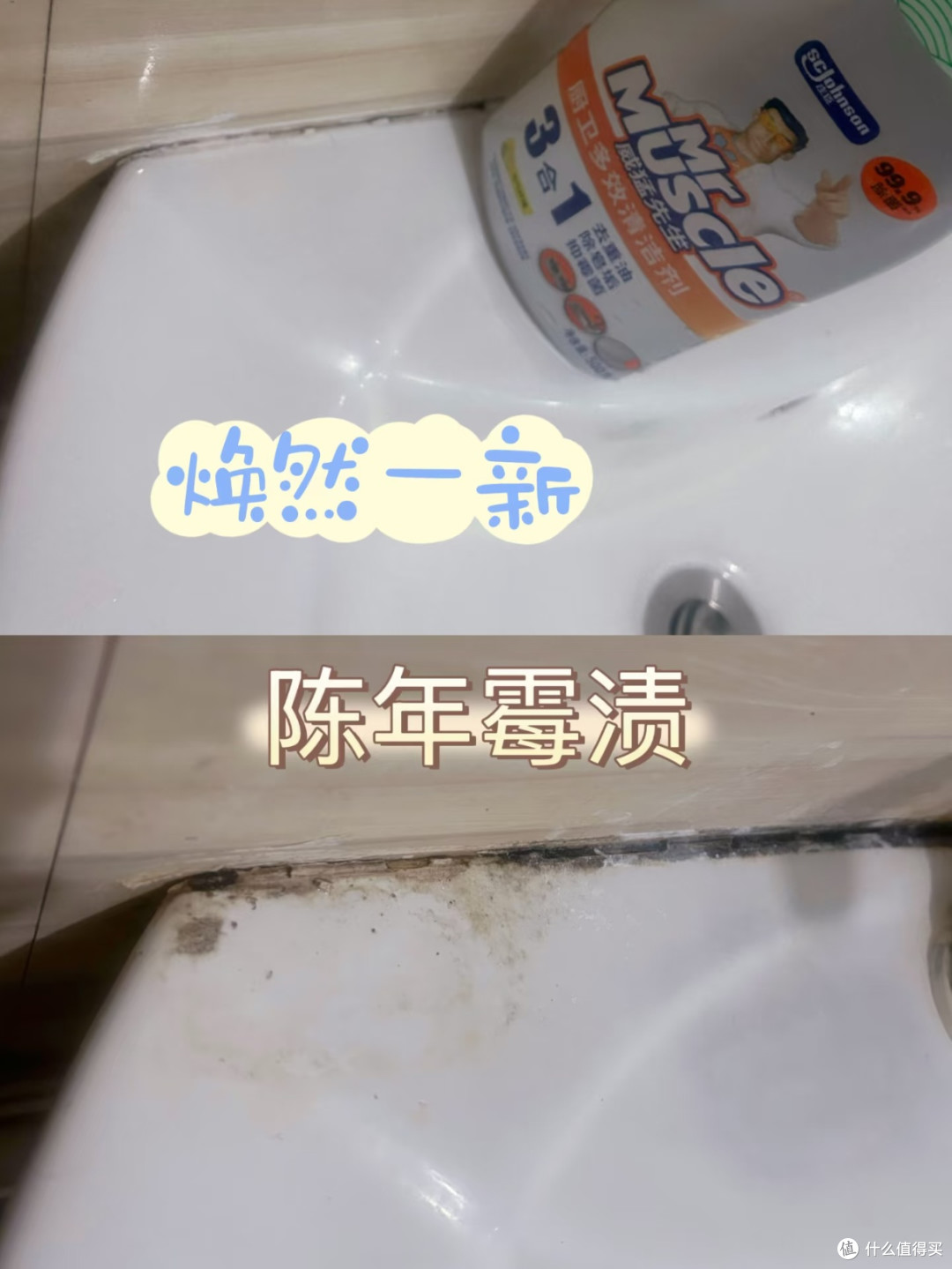 威猛先生让厨房清洁不再头疼