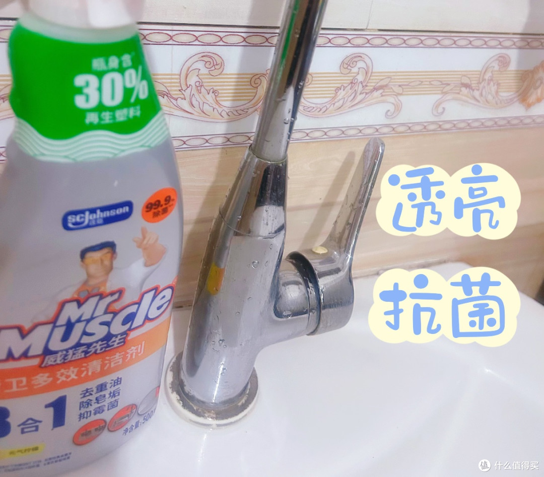 威猛先生让厨房清洁不再头疼