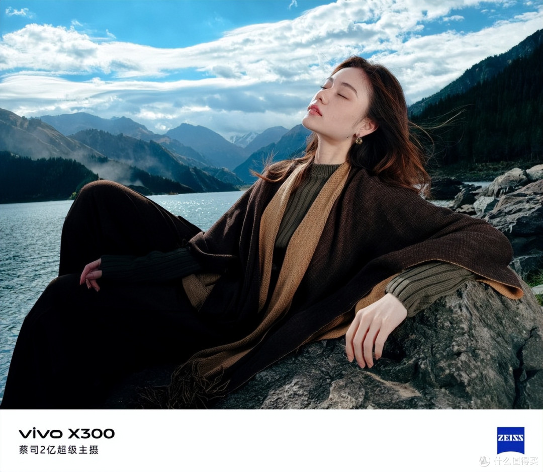 标准版为何如此能打？一文看懂vivo X300系列真香定律