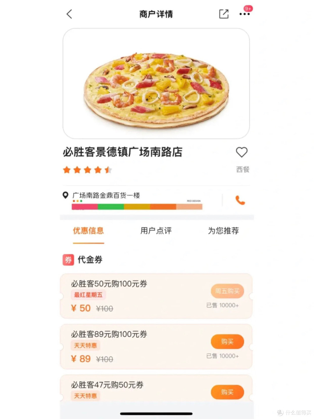 交通银行信用卡消费优惠活动深度分析