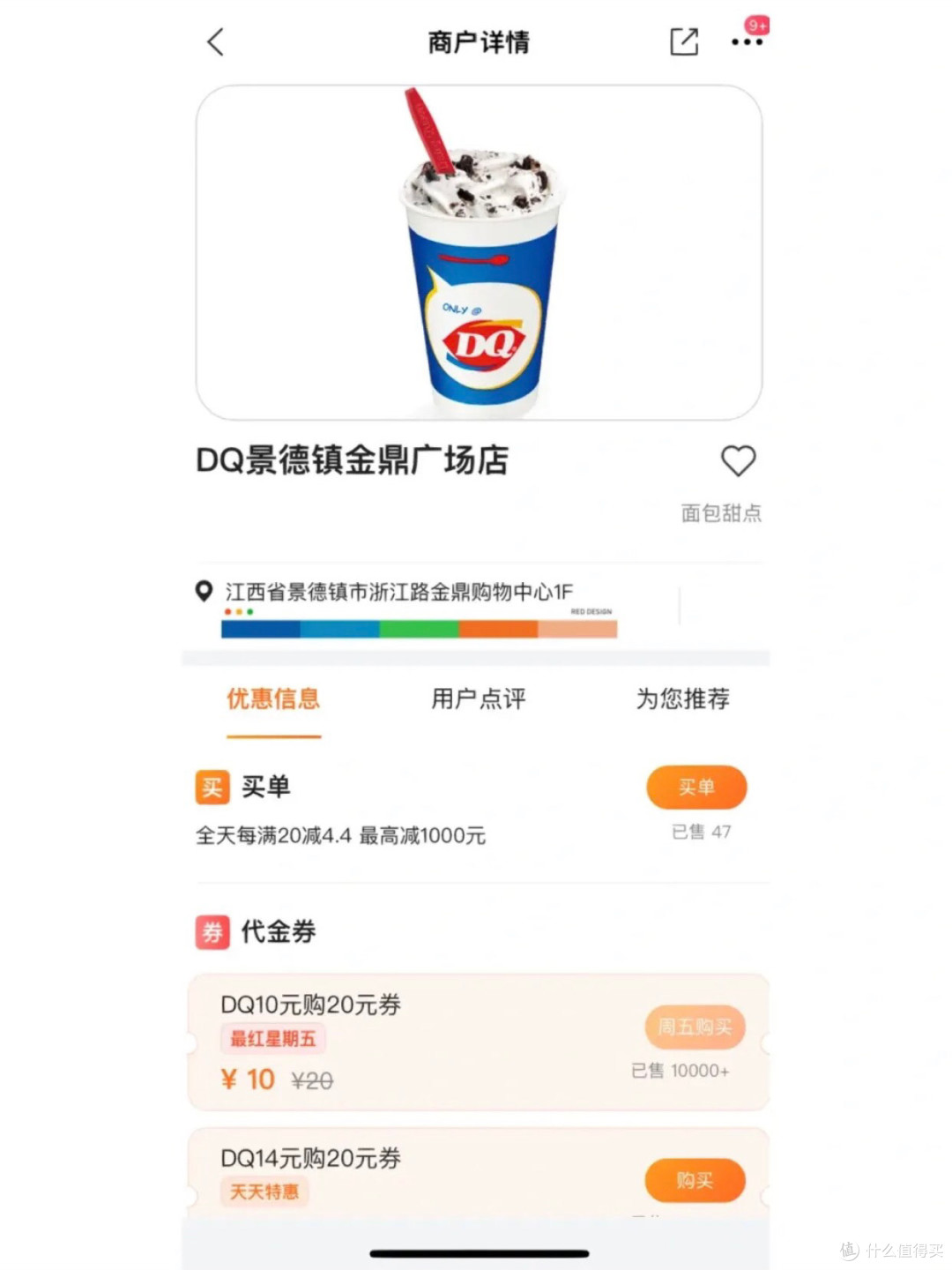 交通银行信用卡消费优惠活动深度分析