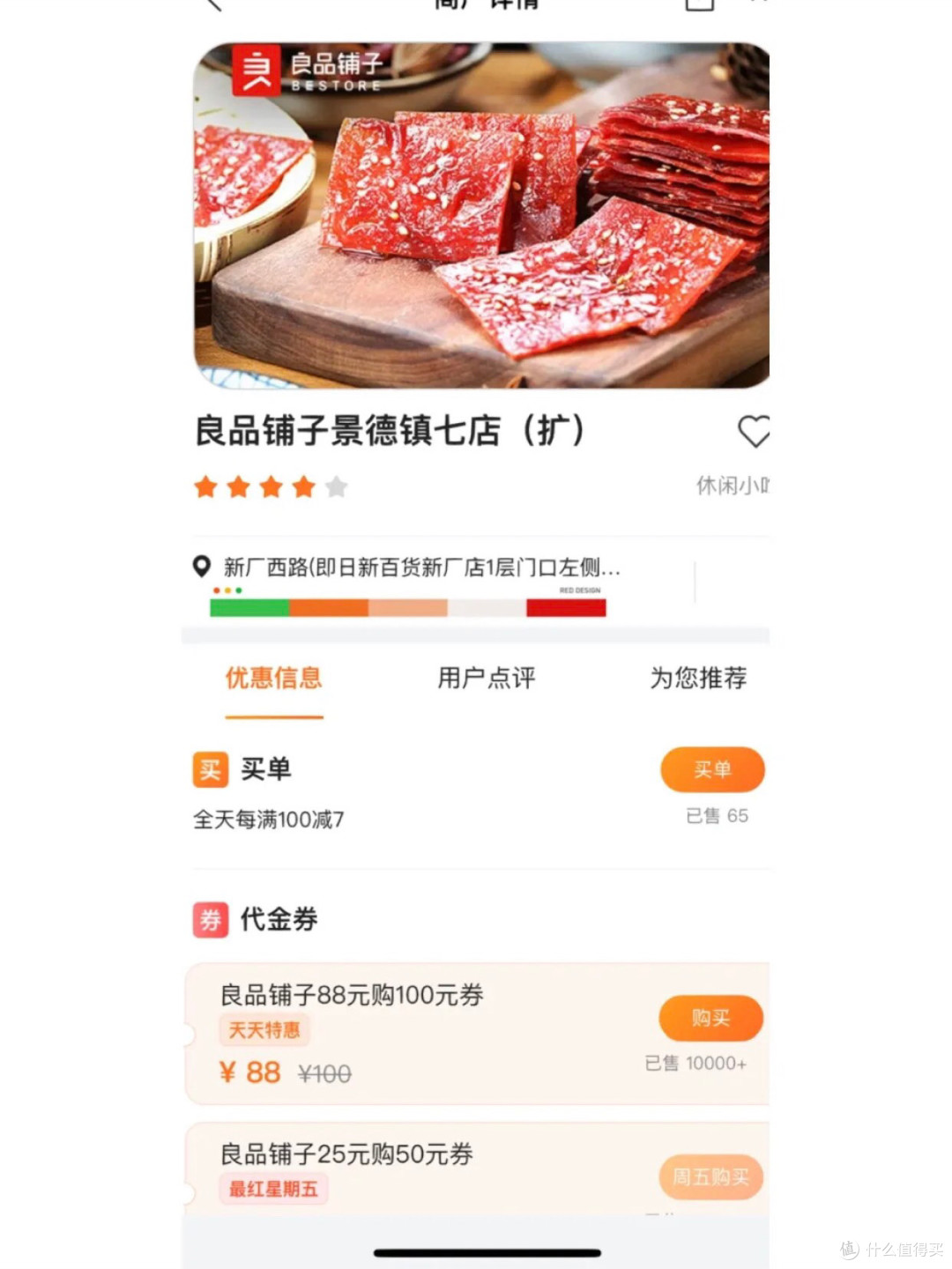 交通银行信用卡消费优惠活动深度分析