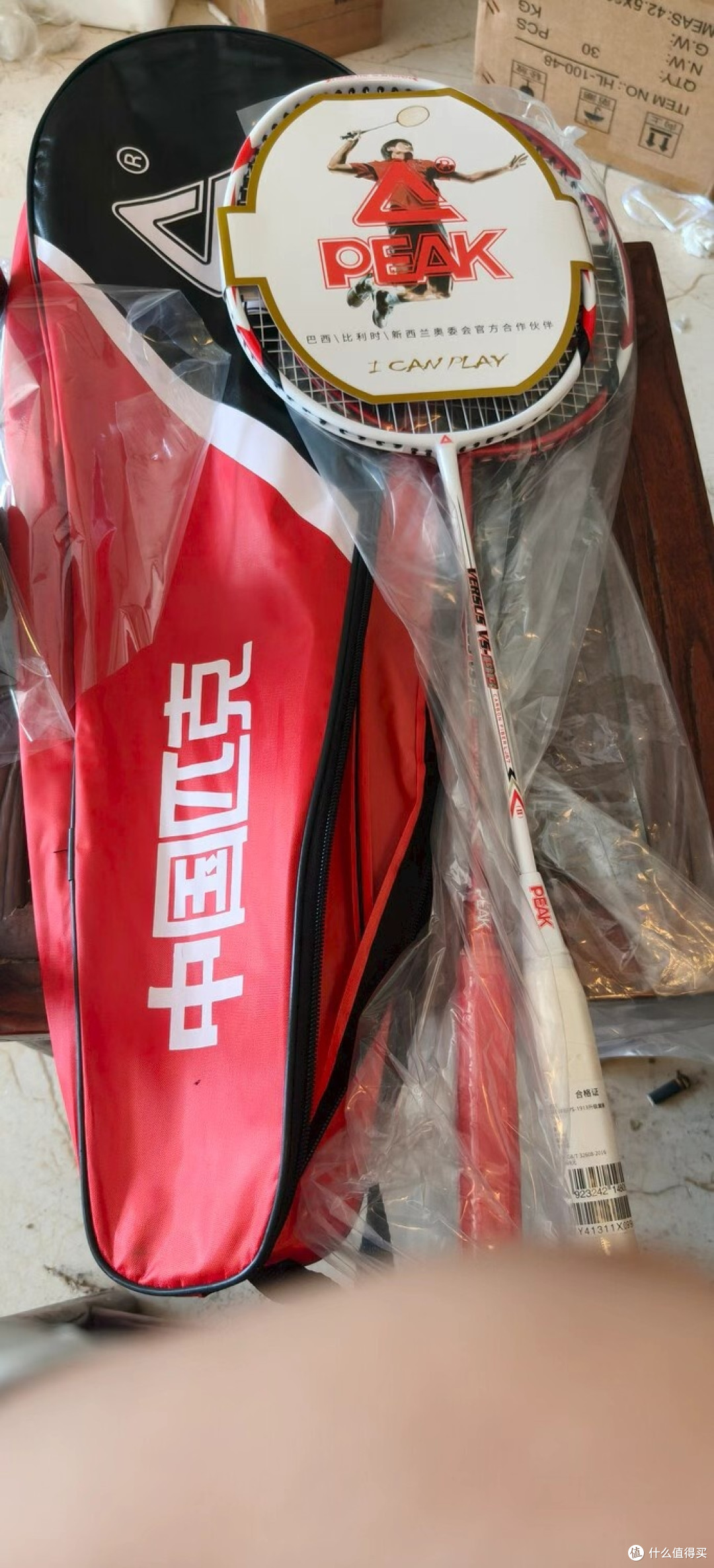 匹克羽毛球拍套装,业余爱好者的入门之选