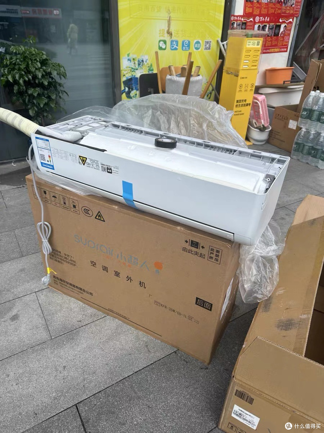 海尔小超人空调双十一体验：高性价比的夏日清凉之选