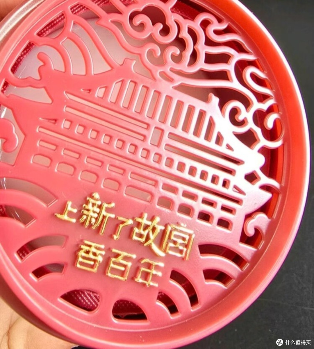故宫联名车载香薰,典雅国风