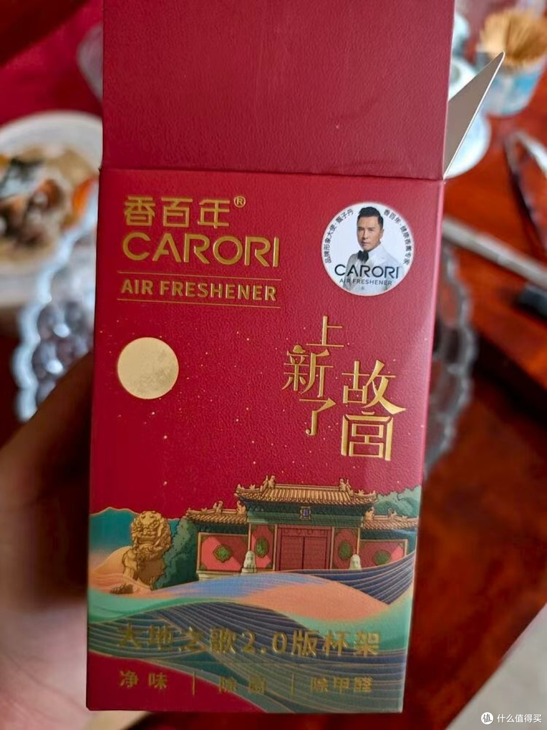 国潮香薰,故宫联名款实测