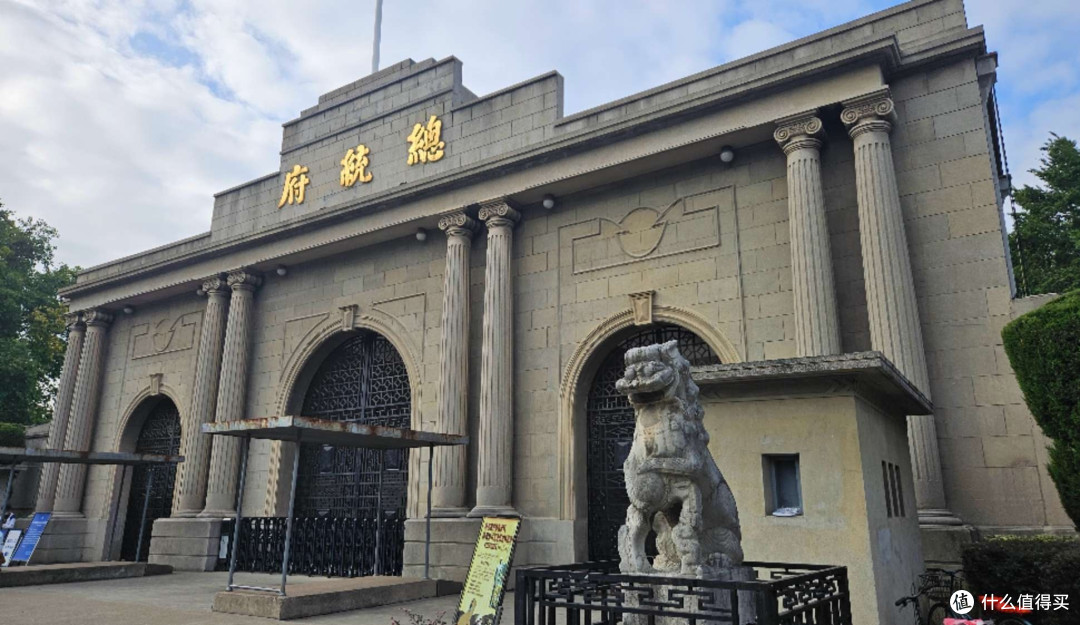 国庆快乐，自驾天津去南京