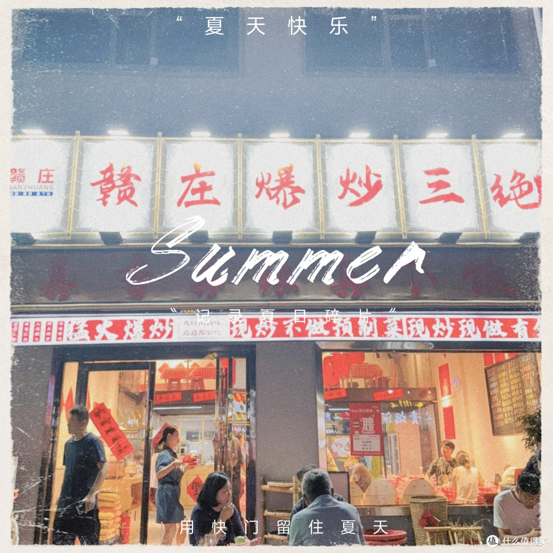 想吃正宗江西菜?赣庄爆炒三绝直接冲就对了