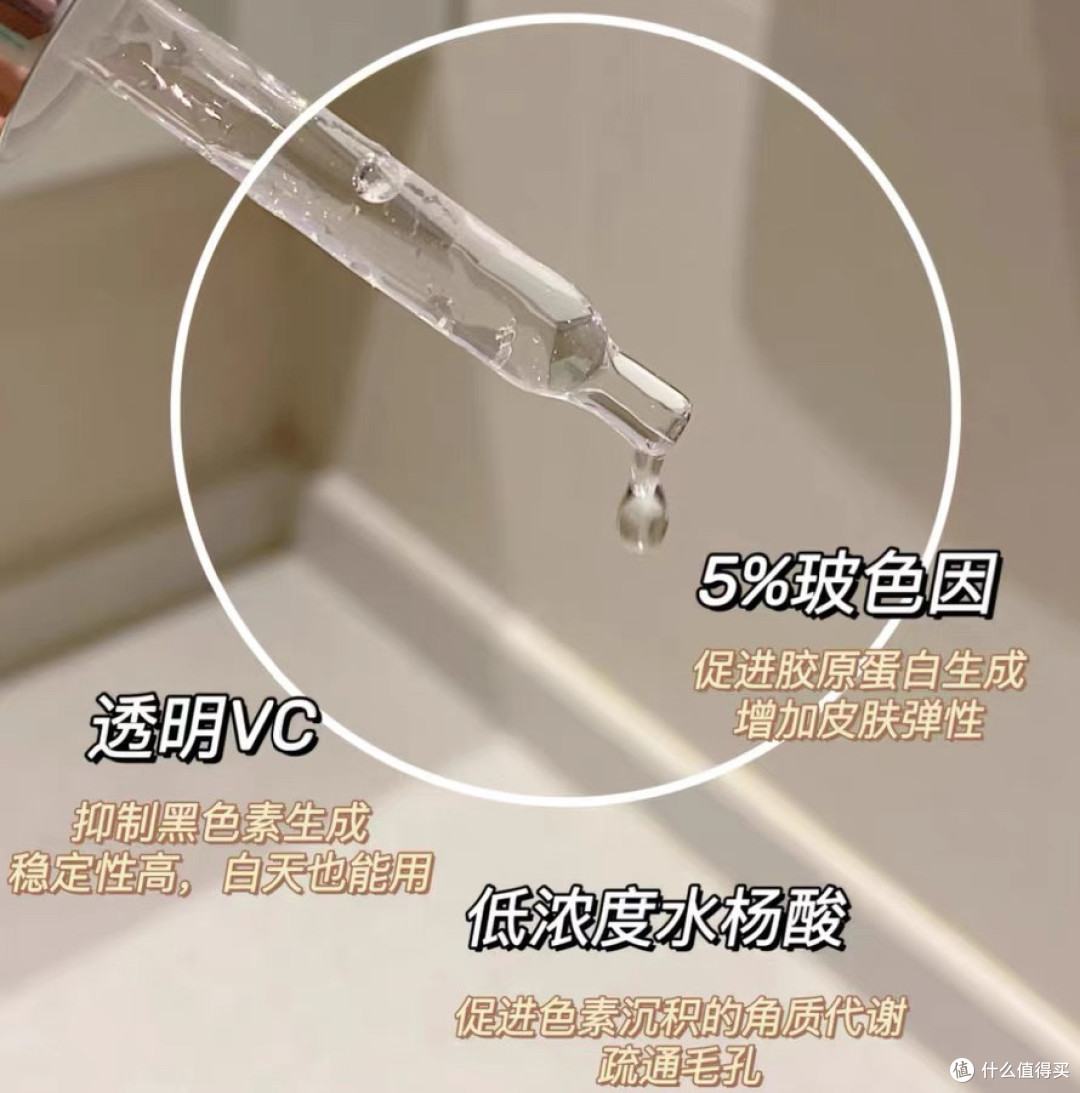 肤色暗沉、不均？试试科颜氏安白瓶