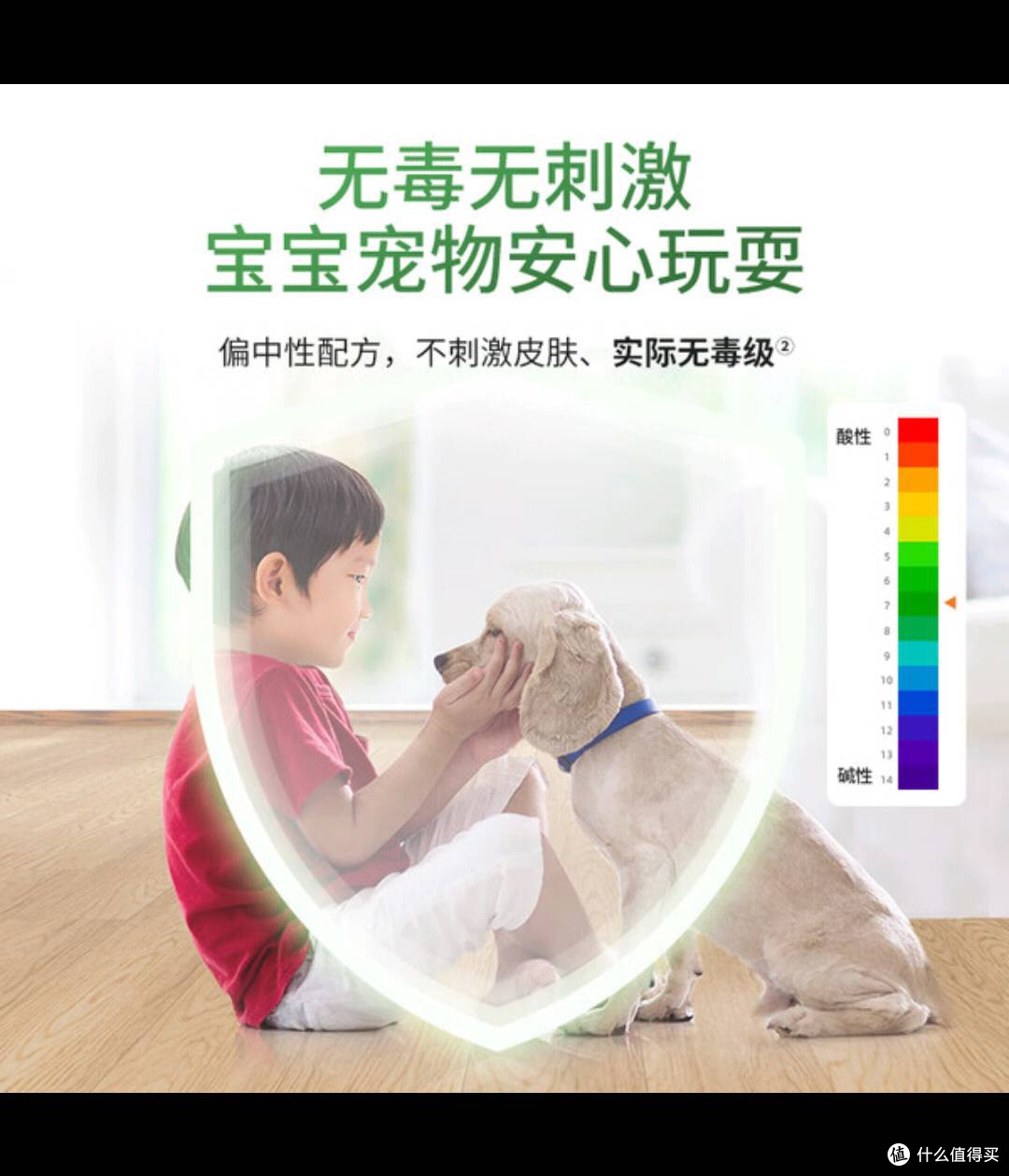 斧头牌清洁剂,聚餐地板“焕颜”神器