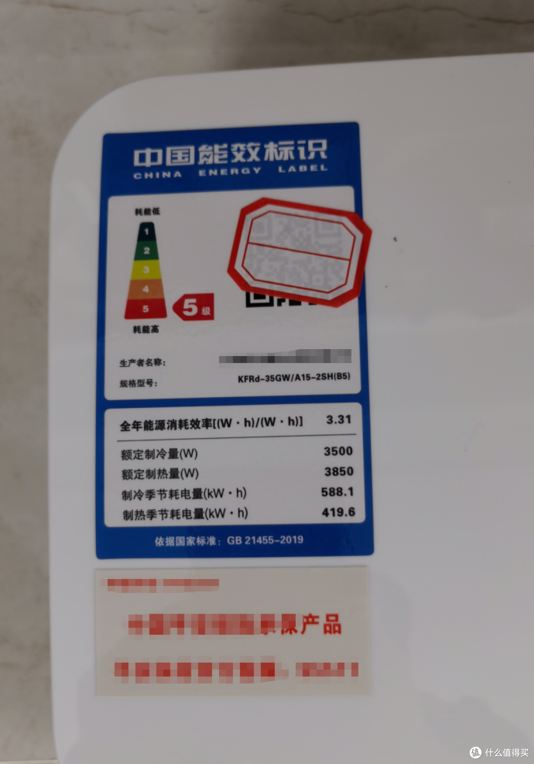 买家电这3个坑千万别踩!大叔邻居中招俩,一年多花2000块还闹心