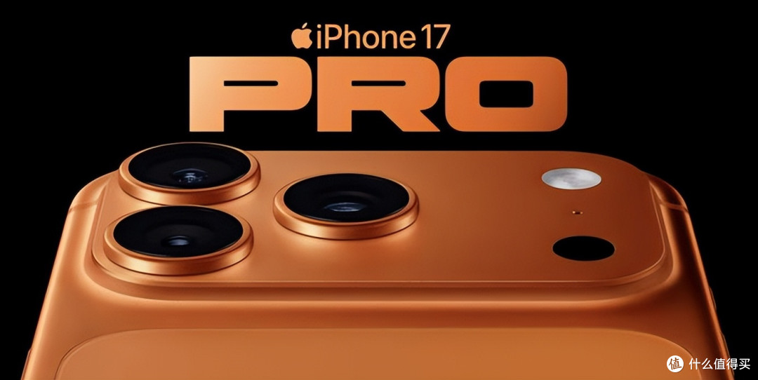 库克“加量不加价”,iPhone 17 Pro遥遥领先,流畅用5年!