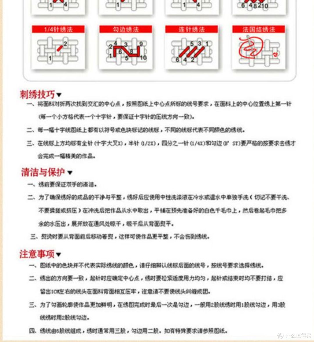 2025新款十字绣：繁花似锦手工品，可挂在客厅，家居装饰必备 ！