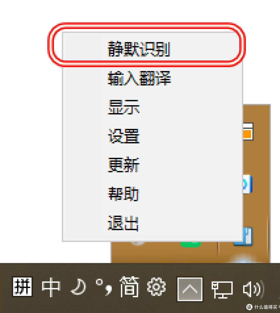 天若OCR修复版,一键轻松OCR图片提取文字,支持翻译,完全免费!
