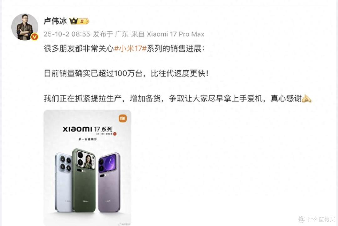 5天销售100万,国产旗舰诞生“新爆款”,起售价4499元!