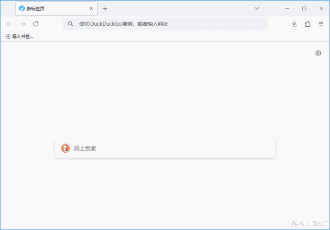 LibreWolf(Firefox浏览器修改版) 官方便携版