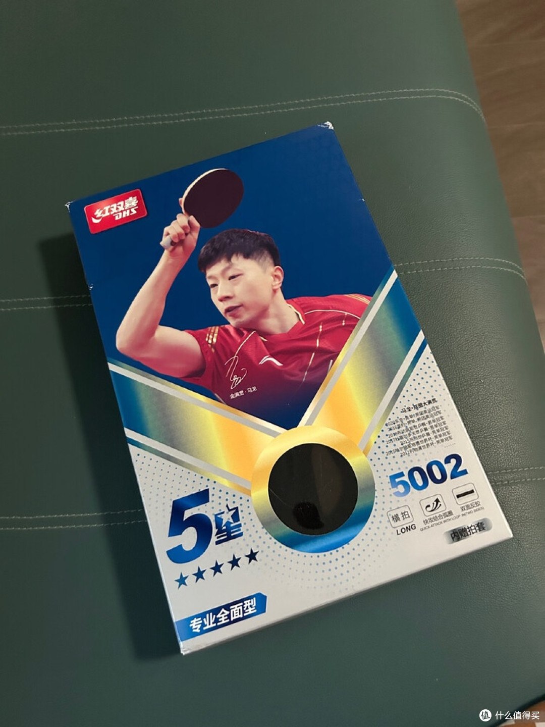 红双喜5002，新手也能打出专业范_乒乓球_什么值得买
