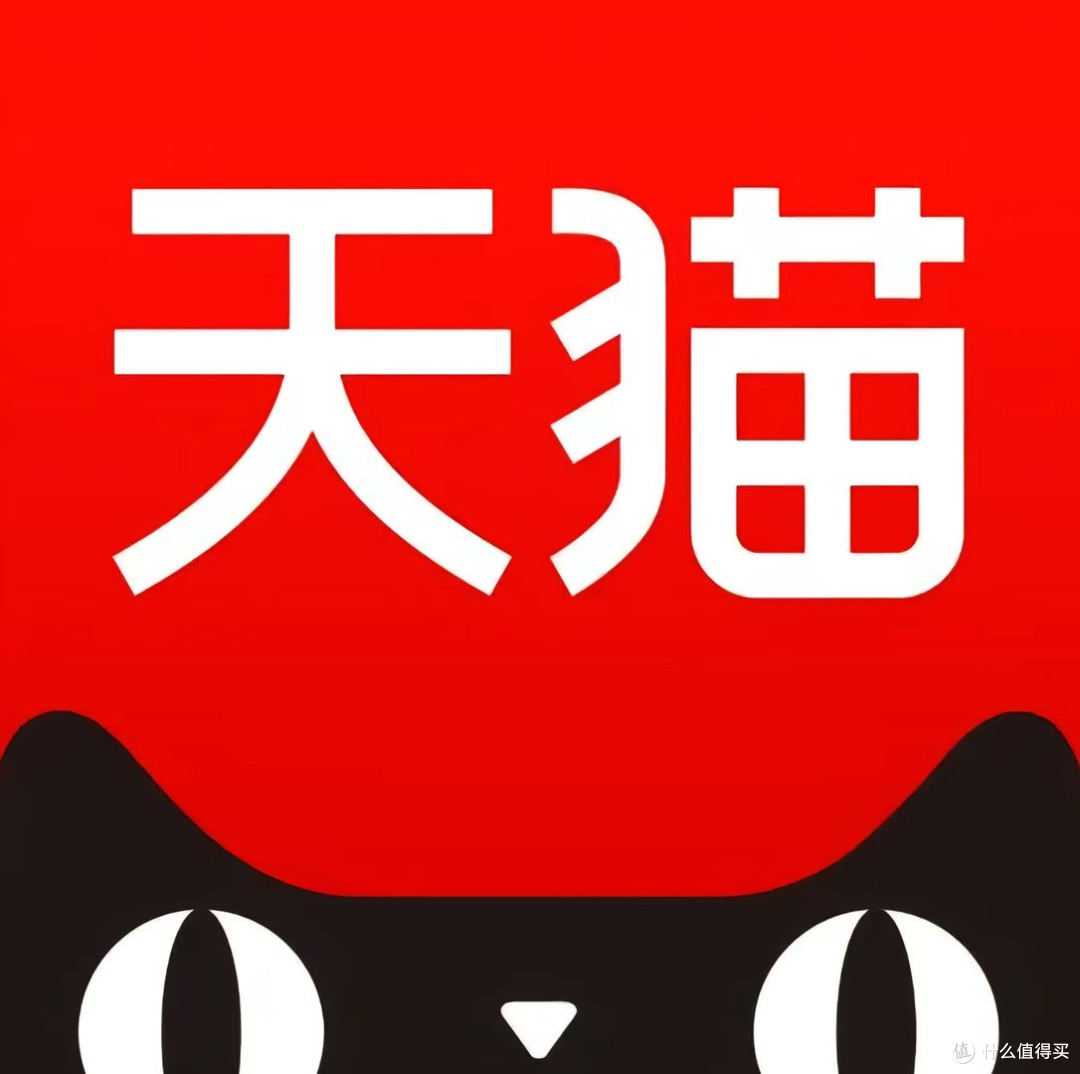 双11会员特权大揭秘！