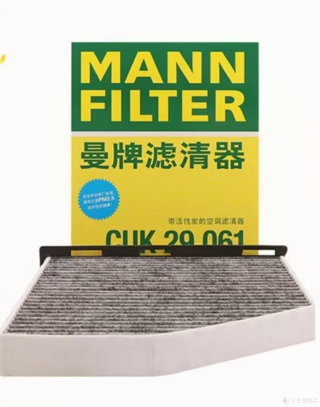 双十一机油滤清器大促,你准备好了吗?