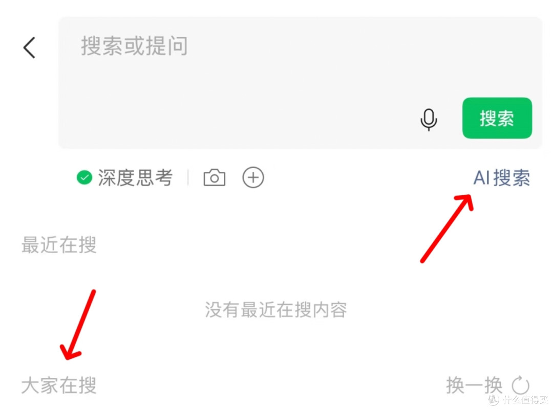 微信终于正式更新,带来这些功能升级(附尝鲜下载)