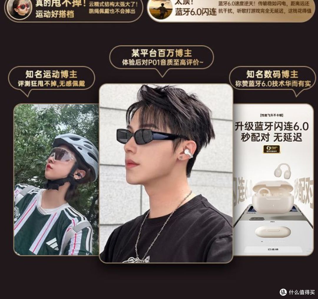 2025柏林之声耳机，耳夹式，运动跑步无拘无束！