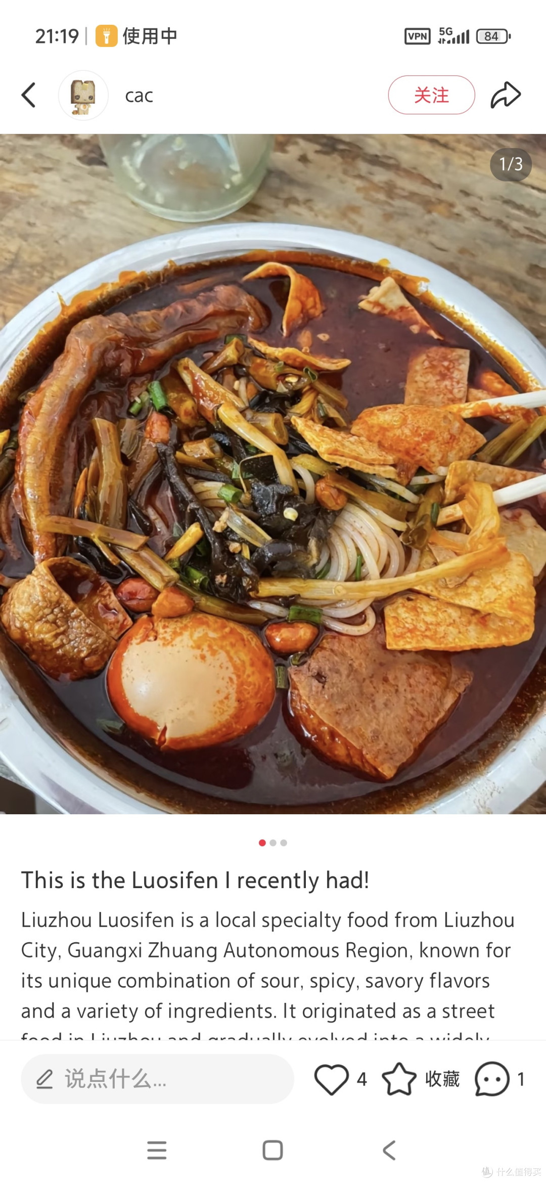 湖北至味藏母校旁十年烟火