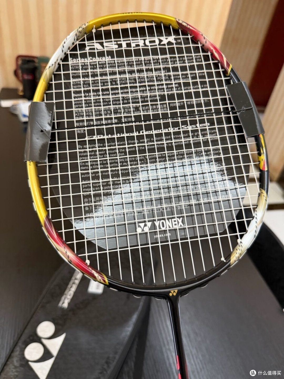 双十一必抢!YONEX ASTROX球拍
