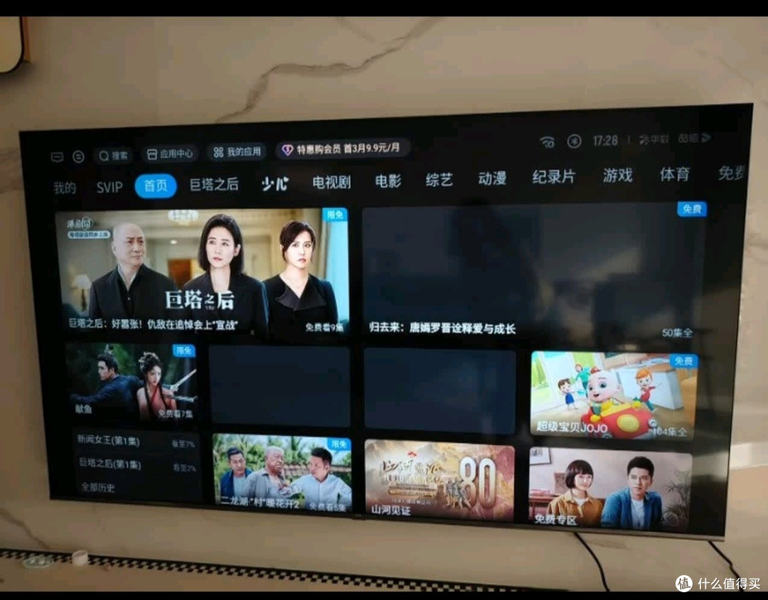 高音画4K电视点亮新家客厅